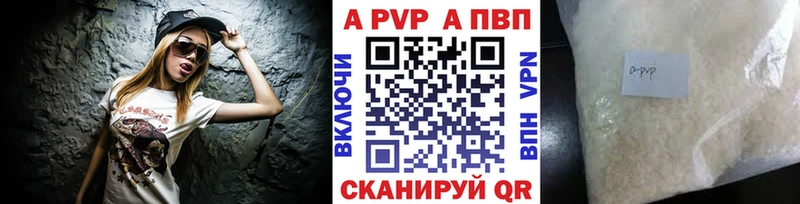 Alpha-PVP Crystall  наркошоп  Карачев 