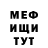 Первитин кристалл Horrorman