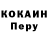 Кетамин VHQ Keyla Graciela