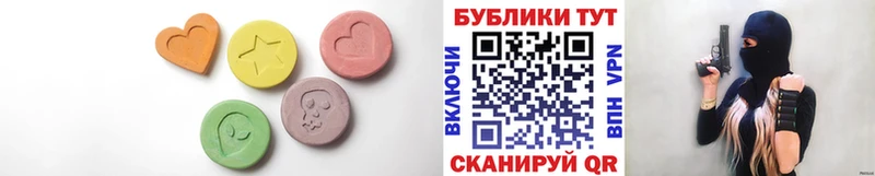 ЭКСТАЗИ 250 мг  мега ТОР  Карачев 