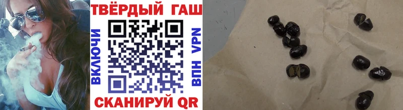 ГАШ гашик  сколько стоит  Карачев 