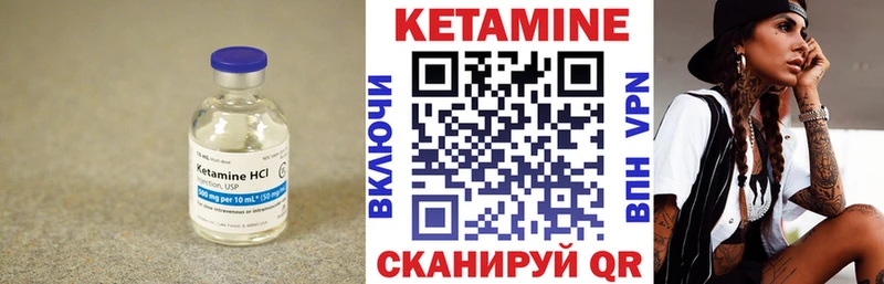 где можно купить   hydra ссылки  КЕТАМИН VHQ  Карачев 