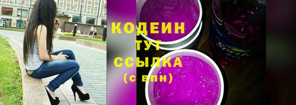 кокаин премиум Абаза