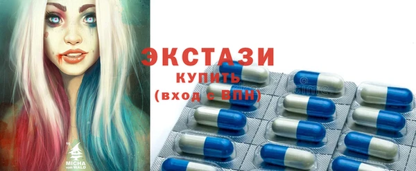 кокаин премиум Абаза