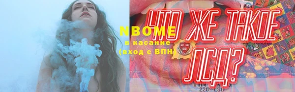 эйфоретик Абинск