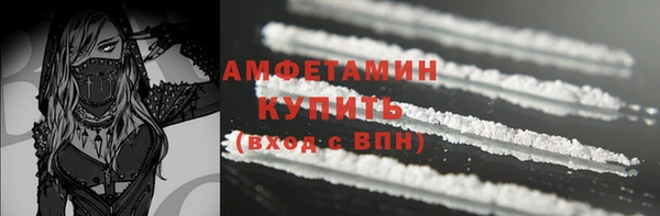 кокаин премиум Абаза