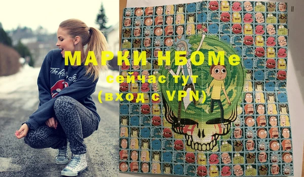 кокаин премиум Абаза