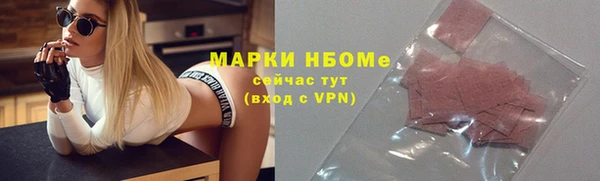 эйфоретик Абинск