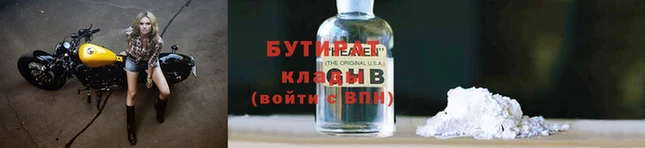 эйфоретик Абинск