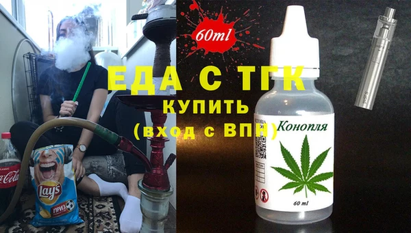 эйфоретик Абинск