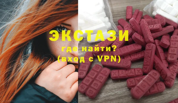 эйфоретик Абинск