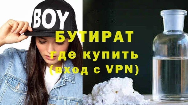 бошки Алзамай