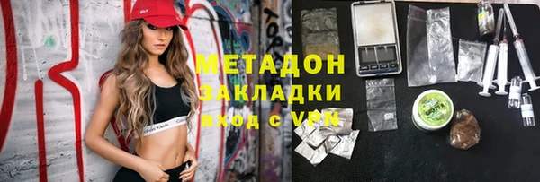 кокаин премиум Абаза