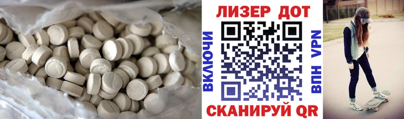 LSD-25 экстази кислота  мориарти формула  Карачев 