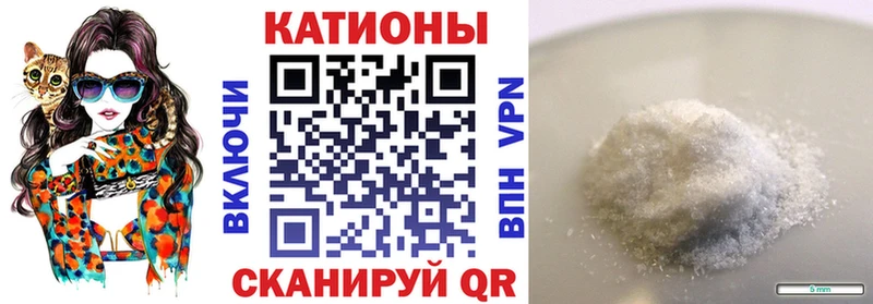 МЯУ-МЯУ VHQ  купить наркотик  Карачев 