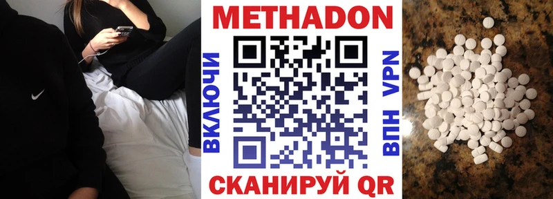 сколько стоит  сайты даркнета формула  МЕТАДОН белоснежный  Карачев 