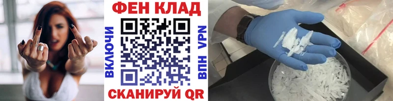 МЕТАМФЕТАМИН мет  Карачев 